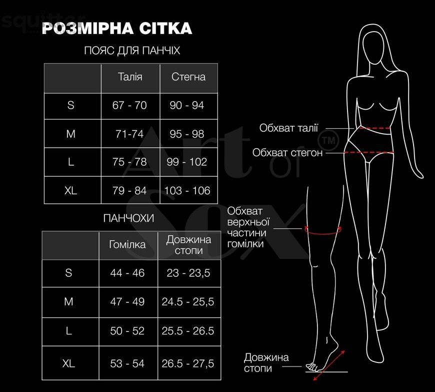 Комплект пояс та панчохи Art of Sex - Deily, колір чорний, розмір XL SX3648 - онлайн-сексшоп Сквітер