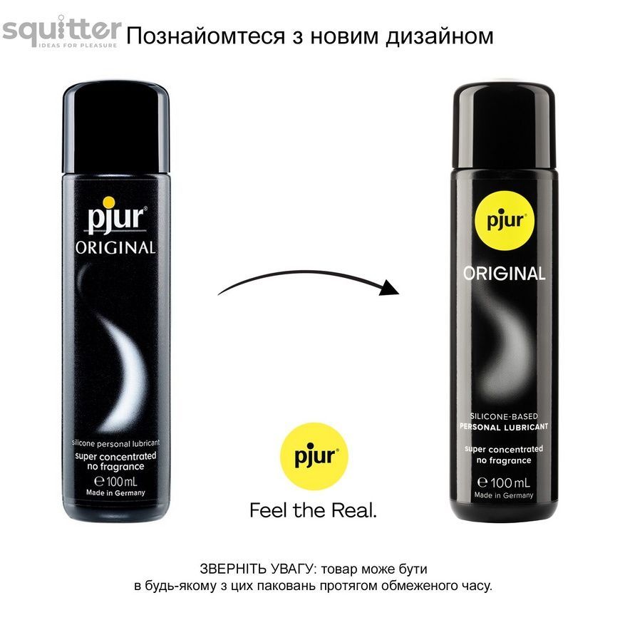 Универсальная смазка на силиконовой основе pjur Original 100 мл, 2в1: для секса и массажа PJ10060 - онлайн-сексшоп Сквитер