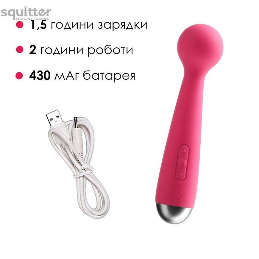 Вібромасажер з інтелектуальним режимом Svakom Mini Emma Plum Red SO4828 - онлайн-сексшоп Сквітер
