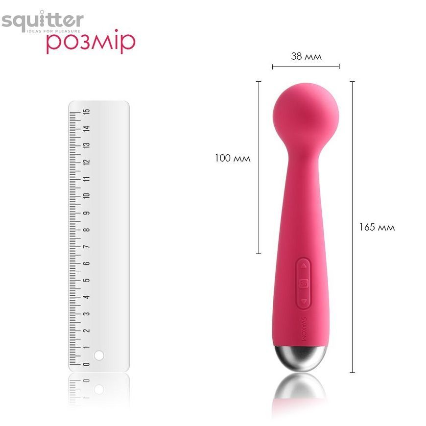 Вібромасажер з інтелектуальним режимом Svakom Mini Emma Plum Red SO4828 - онлайн-сексшоп Сквітер