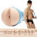 Мастурбатор-дупка Fleshjack Boys: Reno Gold Golden Boy SO8158,1 - інтернет-магазин інтимних товарів Squitter