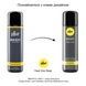 Силиконовая смазка pjur Basic Personal Glide 250 мл лучшее цена/качество, отлично для новичковPJ10280,2 - интернет-магазин интимных товаров Squitter