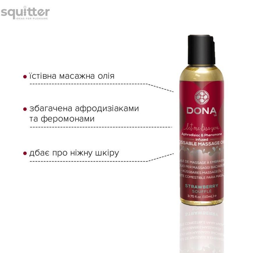 Массажное масло DONA Kissable Massage Oil Strawberry Souffle (110 мл) можно для оральных ласк SO1537 - онлайн-сексшоп Сквитер