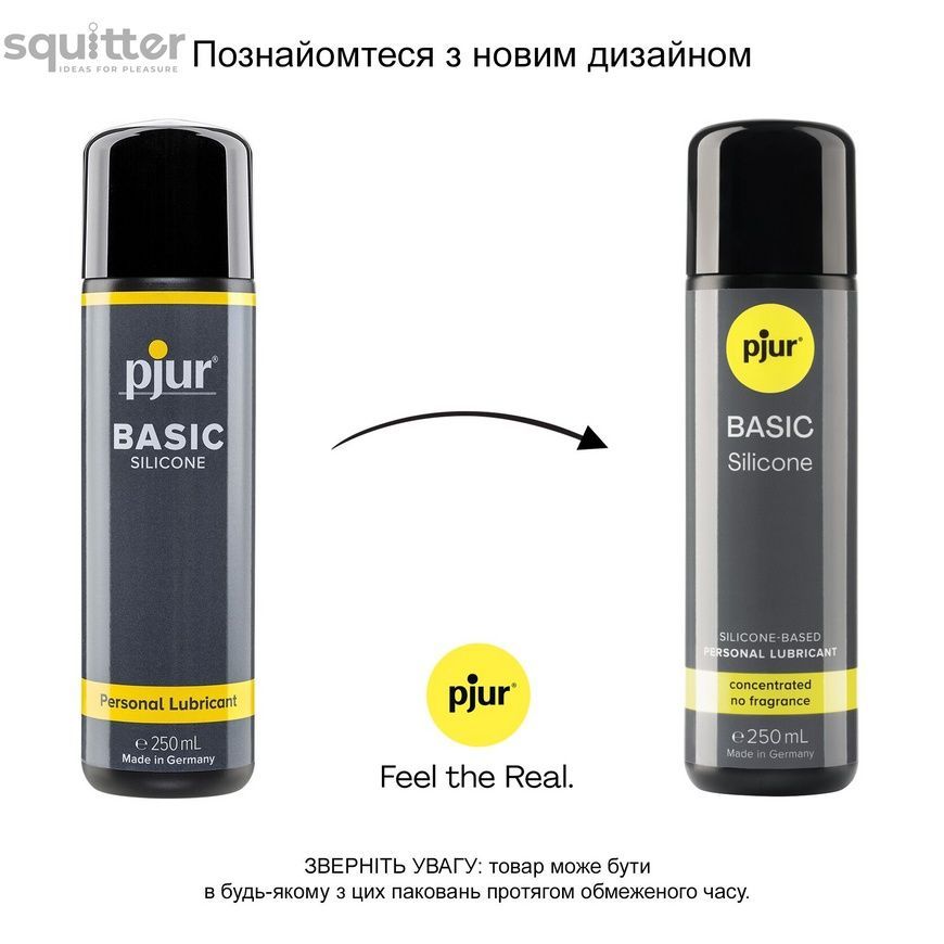 Силиконовая смазка pjur Basic Personal Glide 250 мл лучшее цена/качество, отлично для новичков PJ10280 - онлайн-сексшоп Сквитер