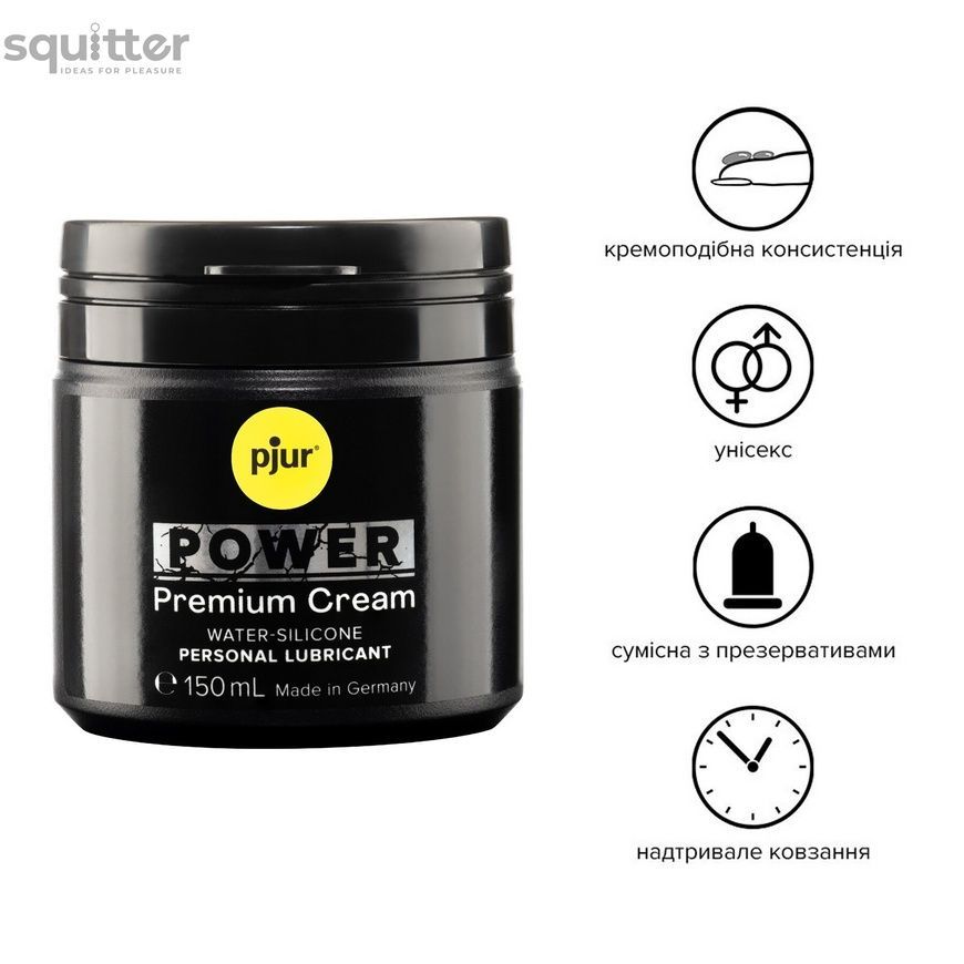 Густая смазка для фистинга и анального секса pjur POWER Premium Cream 150мл на гибридной основе PJ10290 - онлайн-сексшоп Сквитер