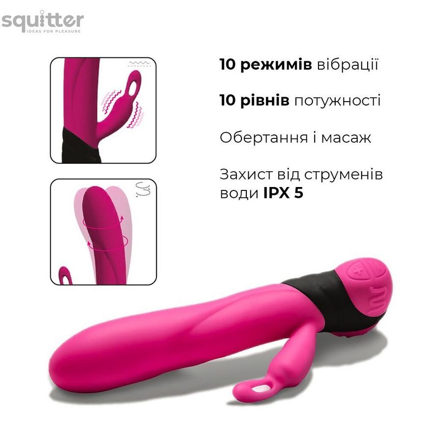 Вібратор з обертанням стовбура Adrien Lastic Bonnie & Clyde з пультом LRS, з петелькою для пальчика AD107530 - онлайн-сексшоп Сквітер