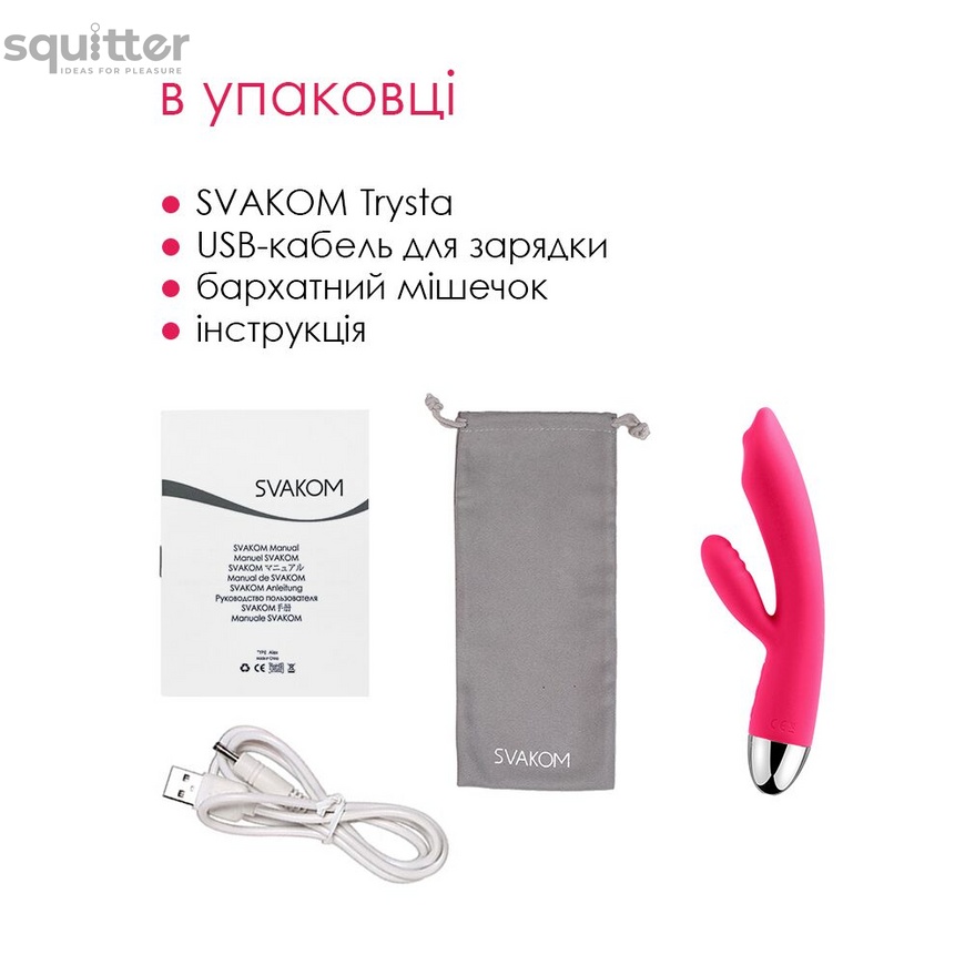 Вибратор кролик с жемчужной стимуляцией точки G Svakom Trysta Plum Red SO4840 фото