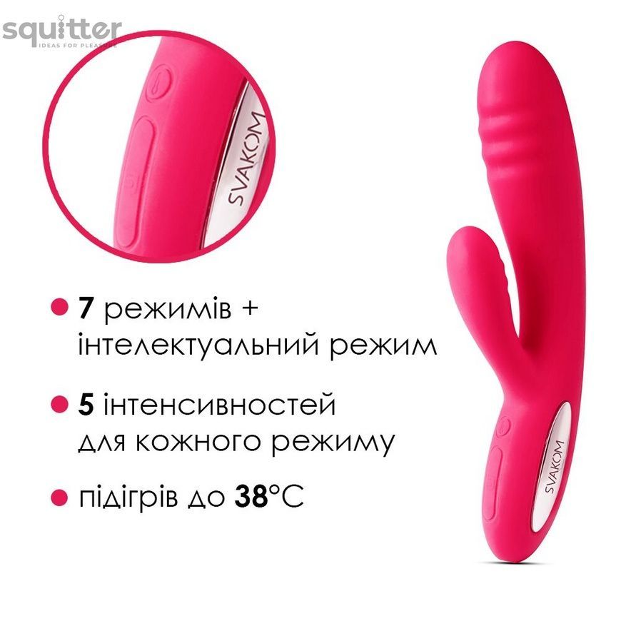 Вібратор-кролик з підігрівом, 48 годин роботи Svakom Adonis Plum Red SO4841 - онлайн-сексшоп Сквітер