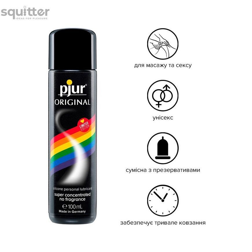 Универсальная смазка на силиконовой основе pjur Original 100 мл Rainbow Edition SO4890 - онлайн-сексшоп Сквитер