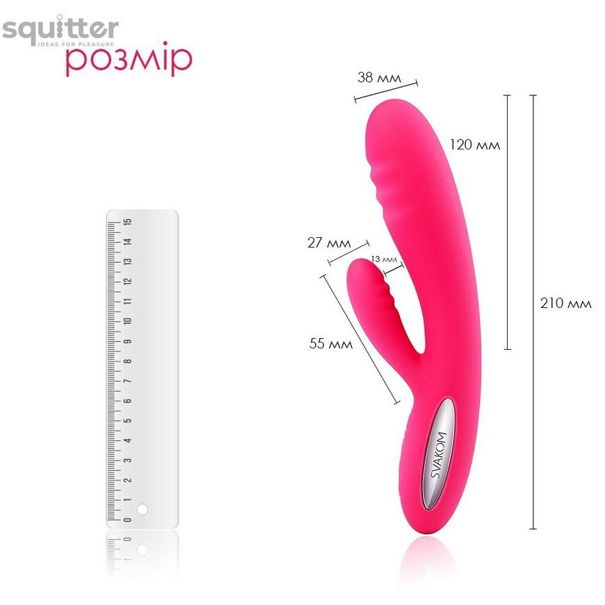 Вібратор-кролик з підігрівом, 48 годин роботи Svakom Adonis Plum Red SO4841 - онлайн-сексшоп Сквітер