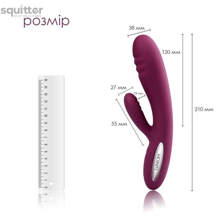 Вибратор кролик с подогревом, 48 часов работы Svakom Adonis Violet SO4842 - онлайн-сексшоп Сквитер