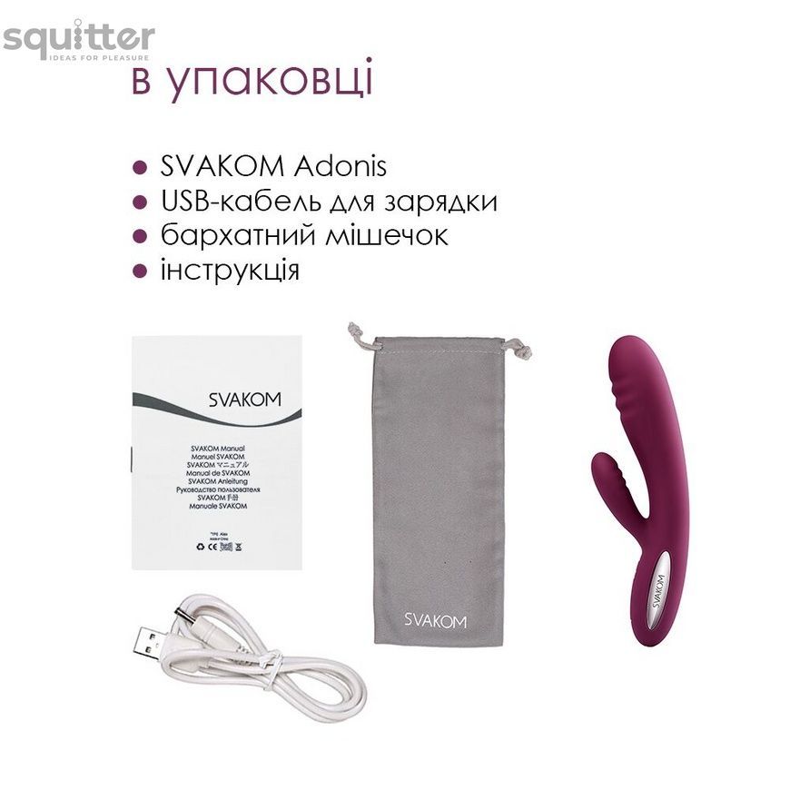 Вибратор кролик с подогревом, 48 часов работы Svakom Adonis Violet SO4842 - онлайн-сексшоп Сквитер