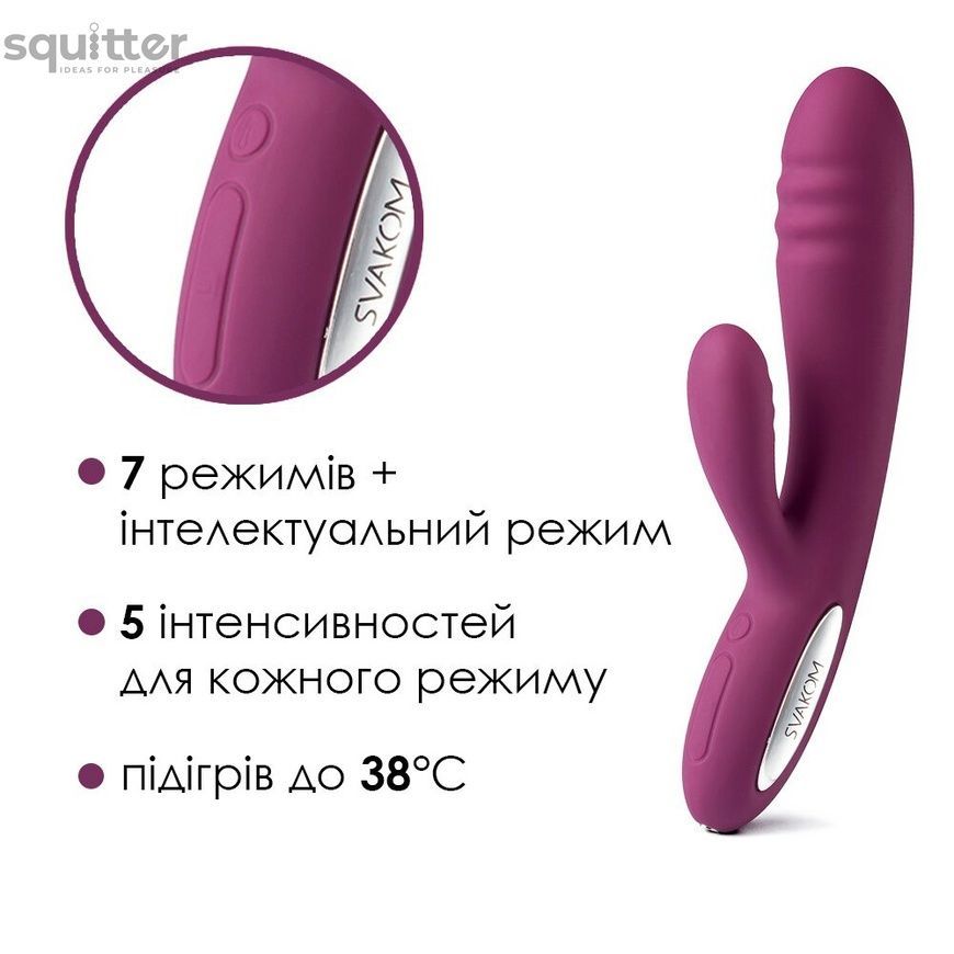 Вибратор кролик с подогревом, 48 часов работы Svakom Adonis Violet SO4842 - онлайн-сексшоп Сквитер