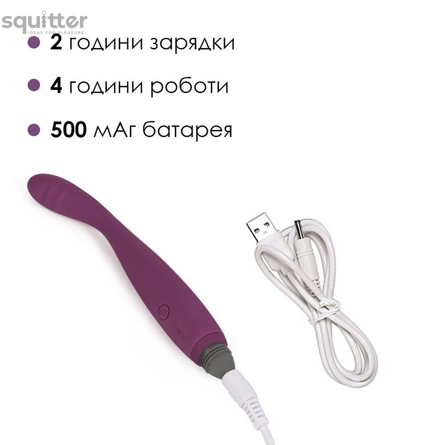 Тонкий вибратор точки G Svakom Cici Violet SO4843 фото