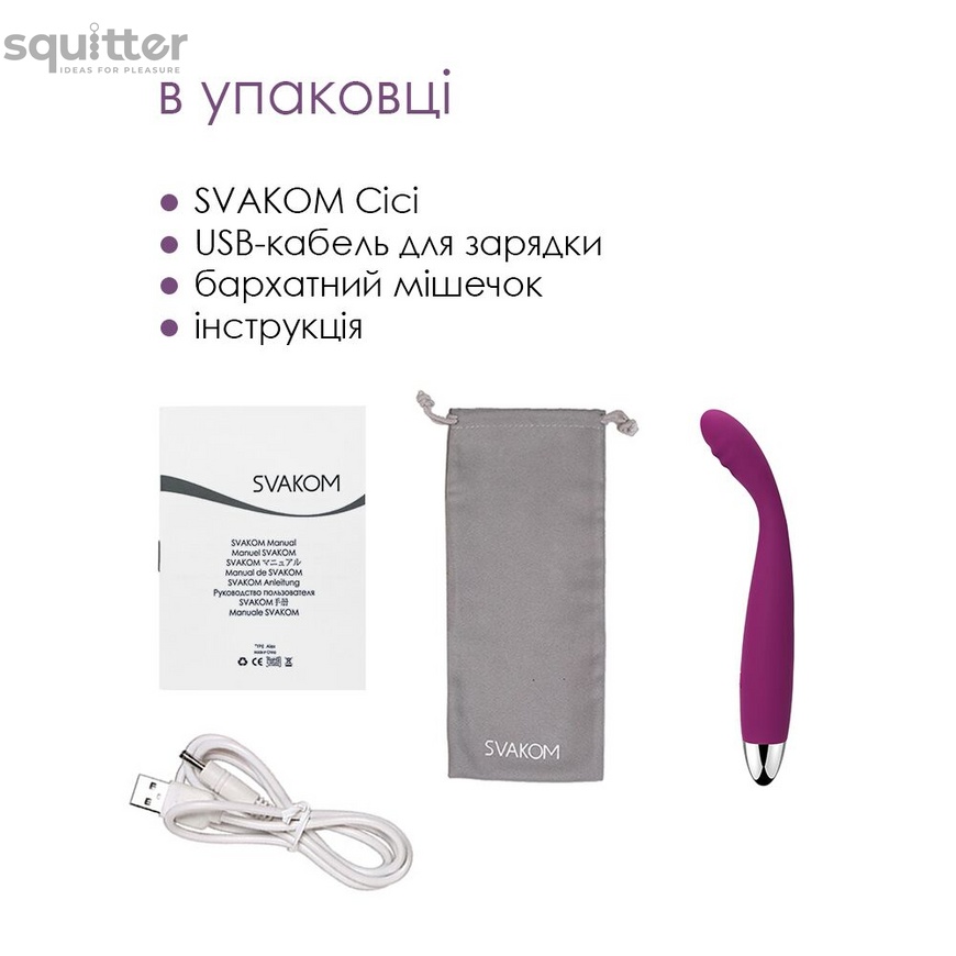 Тонкий вибратор точки G Svakom Cici Violet SO4843 фото