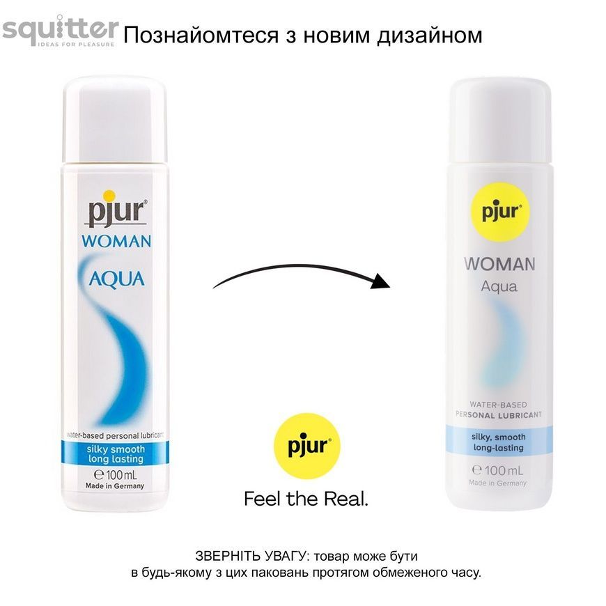 Лубрикант на водній основі pjur Woman Aqua 100 мл, для інтенсивного ковзання, зволоження та догляд PJ10370 - онлайн-сексшоп Сквітер
