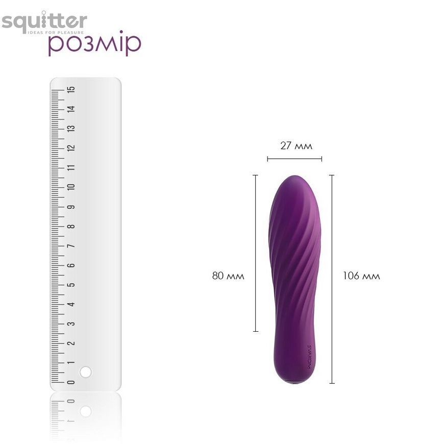 Мощный мини-вибратор Svakom Tulip Violet SO6033 - онлайн-сексшоп Сквитер