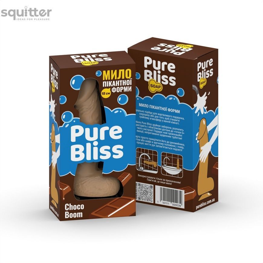 Ароматне мило пікантної форми Pure Bliss Brown Choco Boom (Шоколад) 15 см SX3022 - онлайн-сексшоп Сквітер