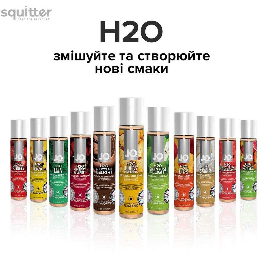 Змазка на водній основі System JO H2O — Juicy Pineapple (120 мл) без цукру, рослинний гліцерин SO1675 фото