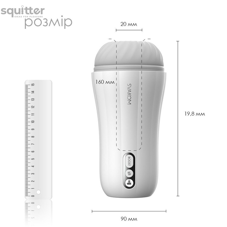 Мастурбатор з вібрацією Svakom Robin White, ультрам'який рукав, функція Boost, LED екран SO6035 фото