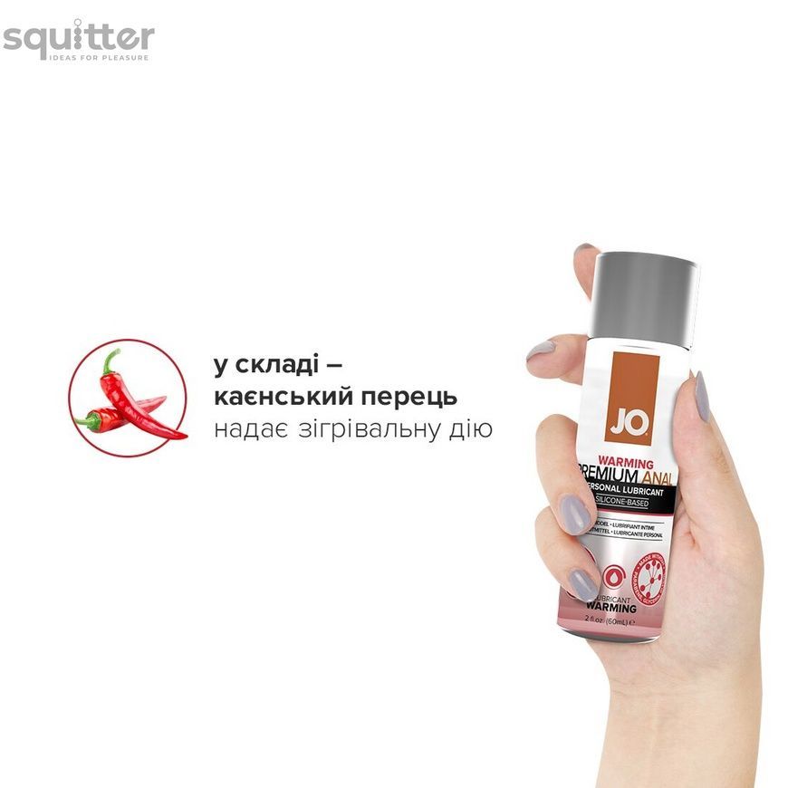 Лубрикант на силіконовій основі JO ANAL PREMIUM &mdash; WARMING (60 мл) SO1444 - онлайн-сексшоп Сквітер