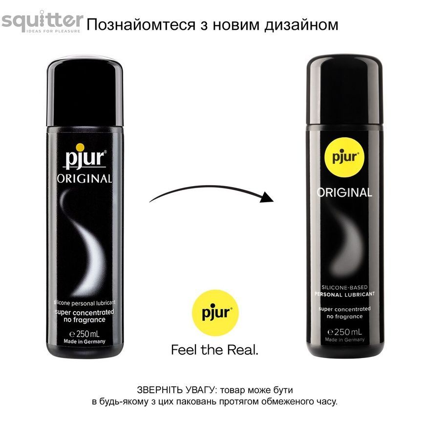 Универсальная смазка на силиконовой основе pjur Original 250 мл, 2-в-1: для секса и массажа PJ10070 - онлайн-сексшоп Сквитер