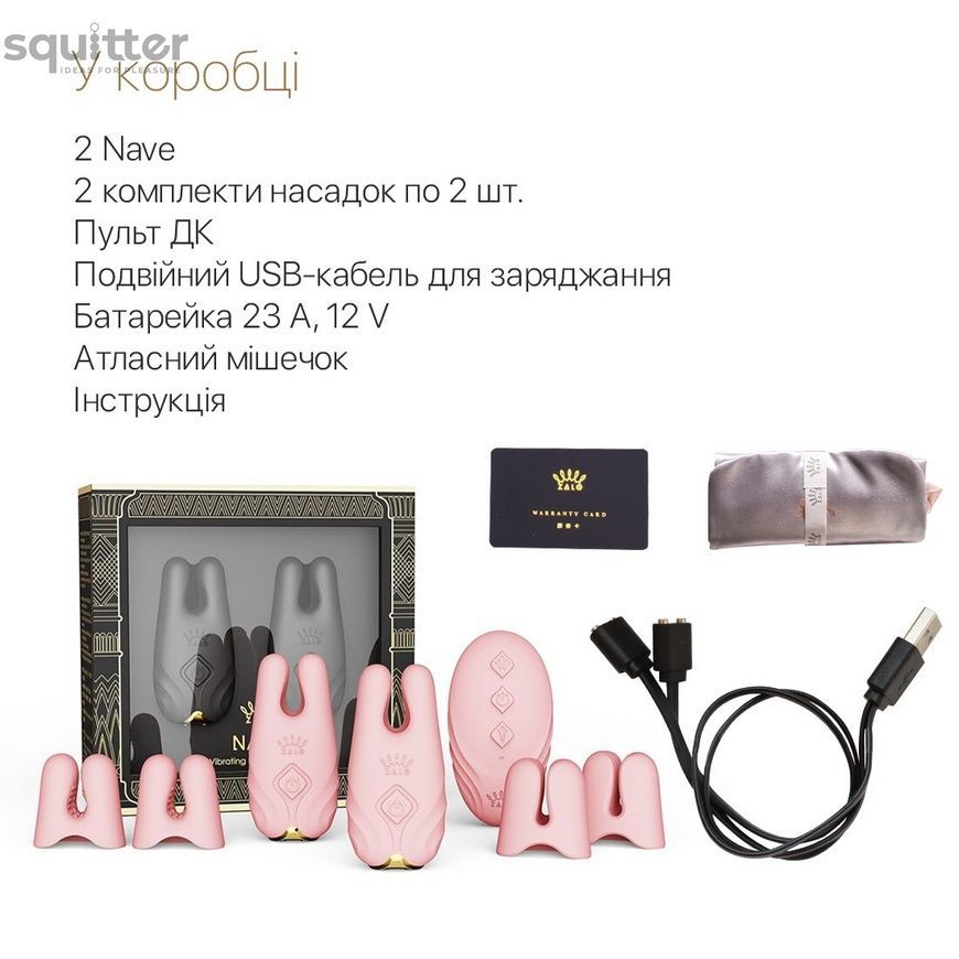 Смарт-вибратор для груди Zalo - Nave Coral Pink, пульт ДУ, работа через приложение SO7491 - онлайн-сексшоп Сквитер