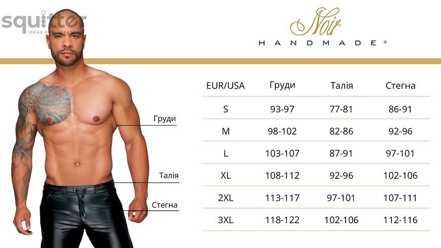 Чоловічі шорти Noir Handmade H089 Onyx Hybrid biker shorts XL SX4210 - онлайн-сексшоп Сквітер