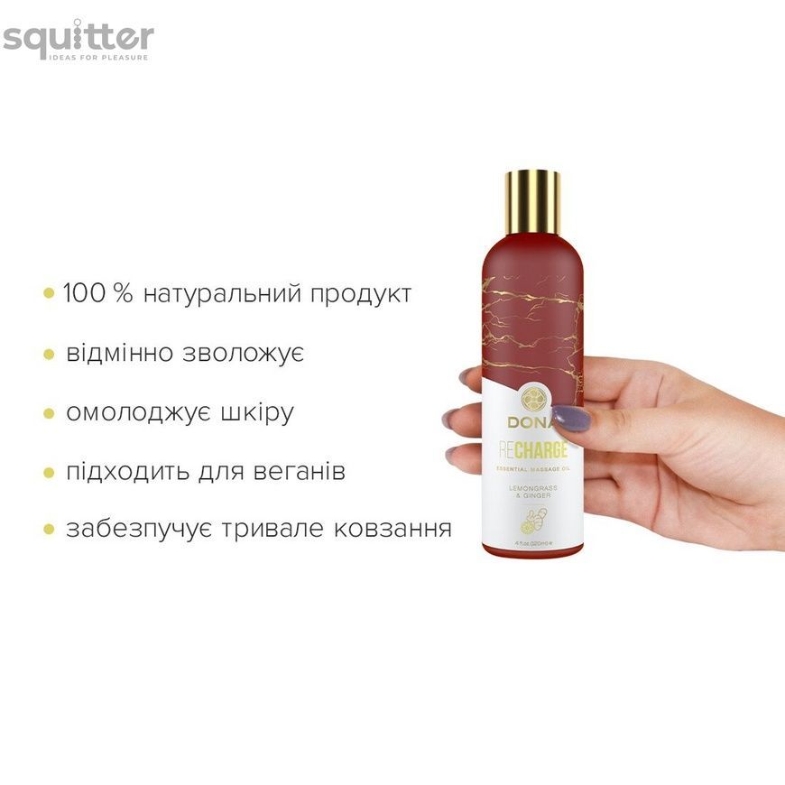 Натуральна масажна олія DONA Recharge &mdash; Lemongrass & Gingerl (120 мл) з ефірними оліями SO2628 - онлайн-сексшоп Сквітер