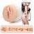 Мастурбатор Fleshlight Girls: Abella Danger - Danger, со слепка вагины, очень нежный F14889 - онлайн-сексшоп Сквитер