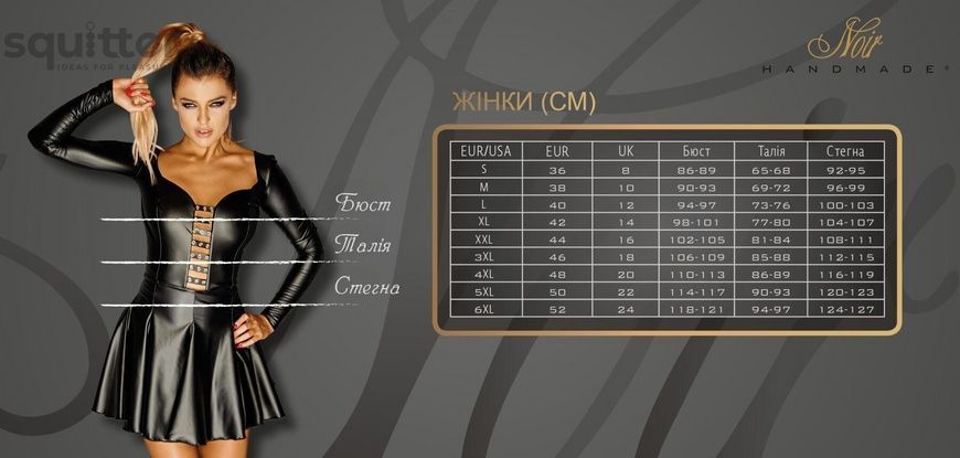 Сукня Noir Handmade F330 Powerwetlook mini dress - XXL SX2039 - онлайн-сексшоп Сквітер