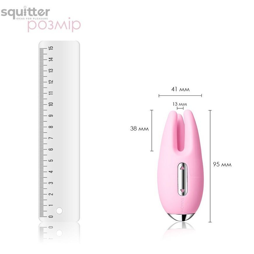 Масажер для чутливих зон Svakom Cookie Pale Pink SO4846 - онлайн-сексшоп Сквітер