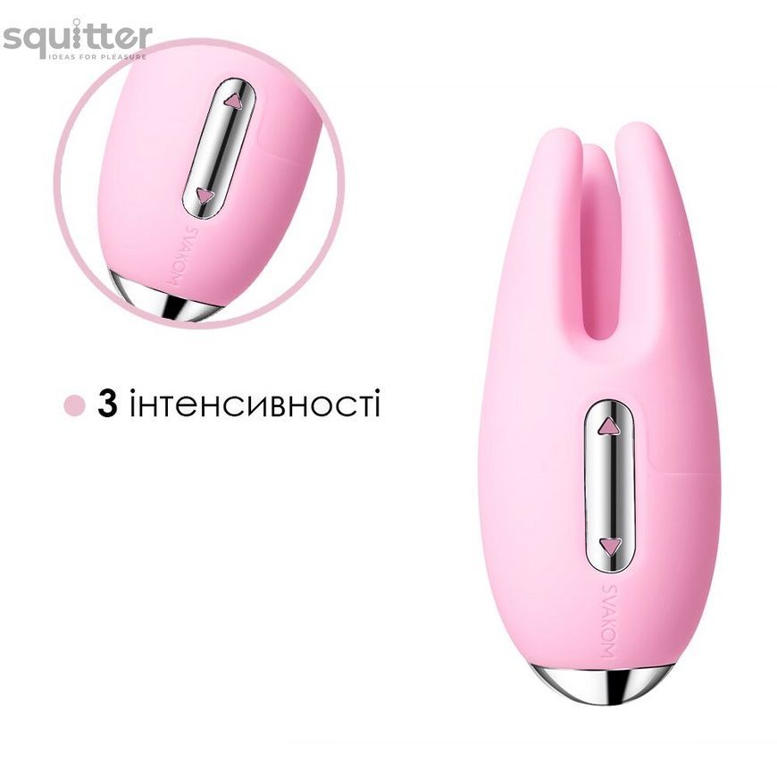 Масажер для чутливих зон Svakom Cookie Pale Pink SO4846 - онлайн-сексшоп Сквітер