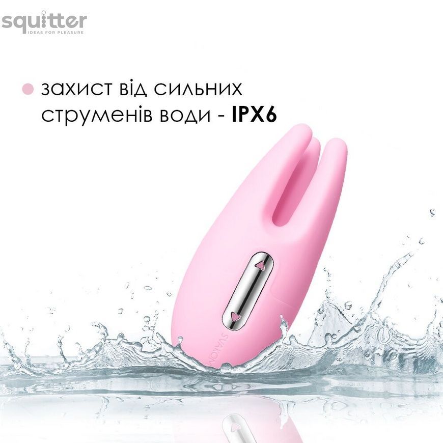 Масажер для чутливих зон Svakom Cookie Pale Pink SO4846 - онлайн-сексшоп Сквітер