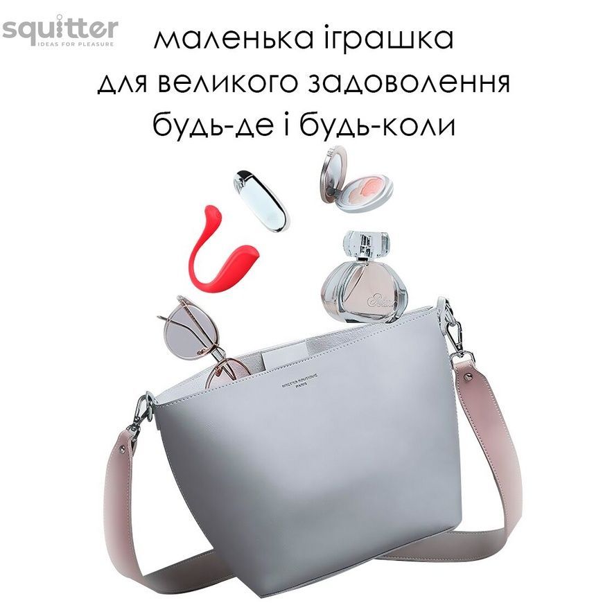 Інтерактивне віброяйце Svakom Phoenix Neo 2 Pastel Lilac, оновлена модель SX0728 - онлайн-сексшоп Сквітер