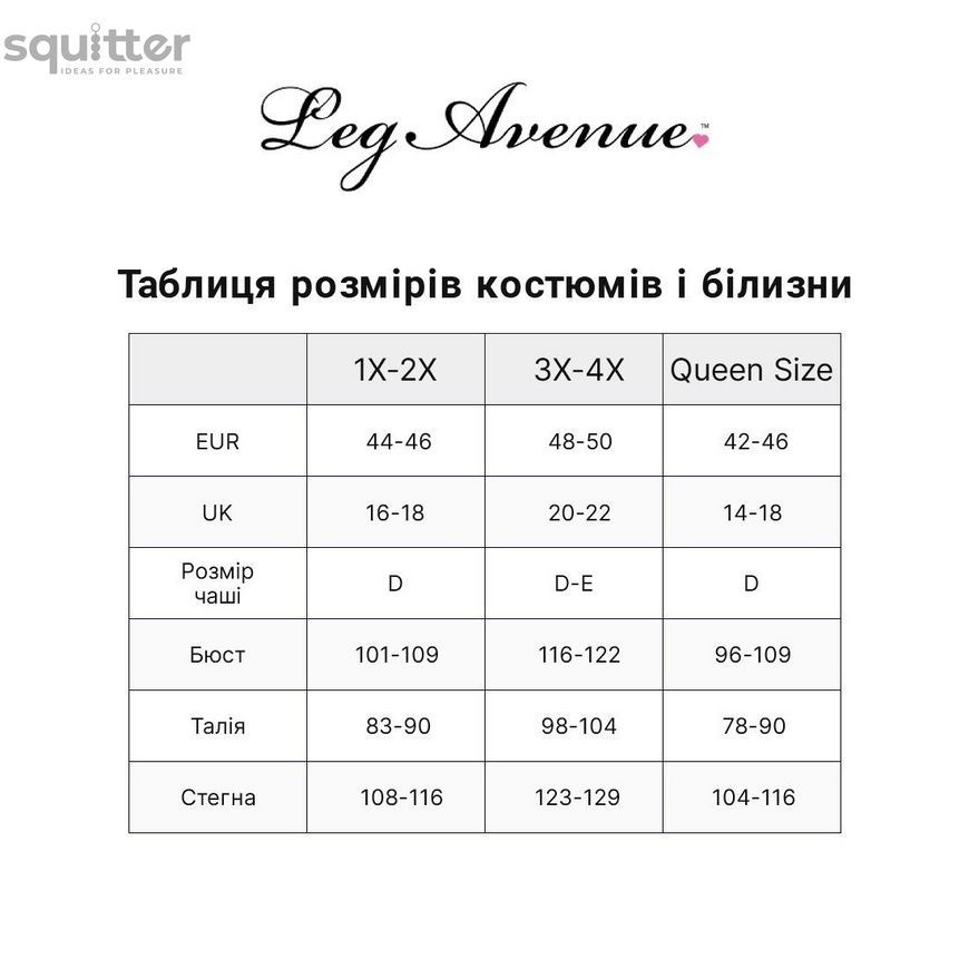 Панчохи Leg Avenue Stokings with O-ring Attached Garter Belt, 1X/2X, чорні, у сітку, імітація пояса SX1062 - онлайн-сексшоп Сквітер