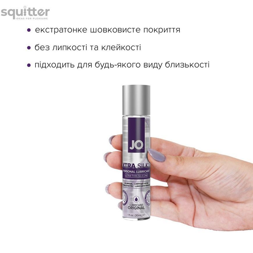 Змазка-крем з кокосовою олією JO Coconut Hybrid ORIGINAL (240 мл) біла SO4487 - онлайн-сексшоп Сквітер