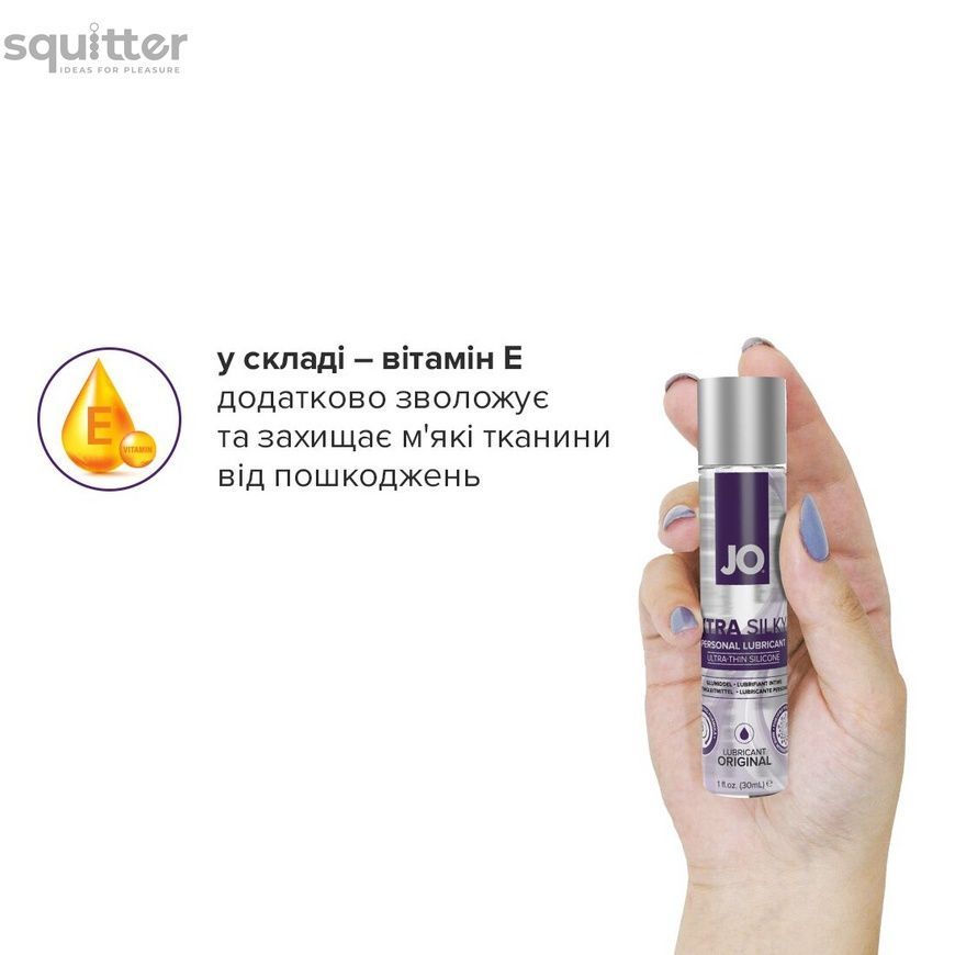 Змазка-крем з кокосовою олією JO Coconut Hybrid ORIGINAL (240 мл) біла SO4487 - онлайн-сексшоп Сквітер