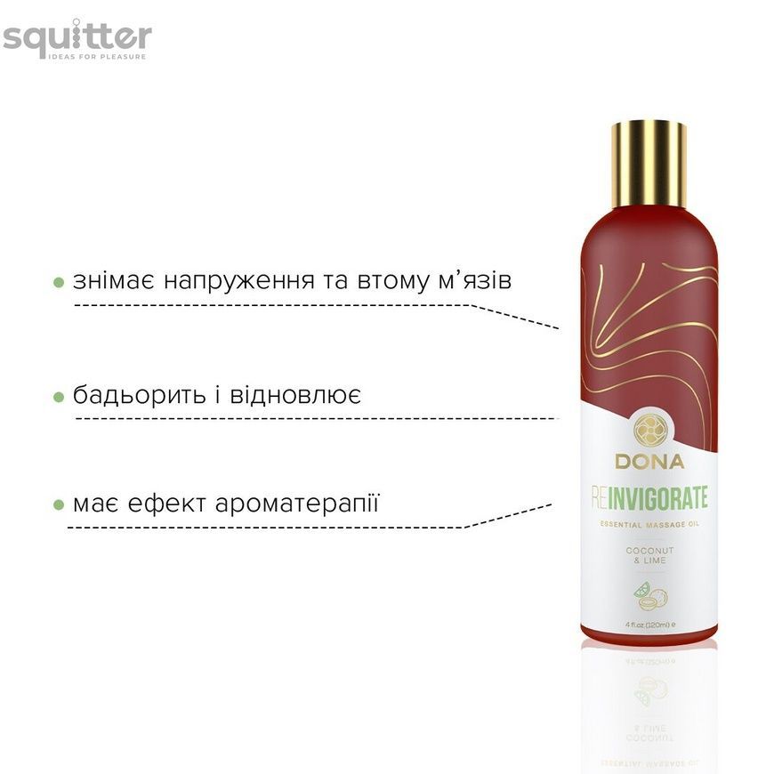 Натуральна масажна олія DONA Reinvigorate &ndash; Coconut & Lime (120 мл) з ефірними оліями SO2622 - онлайн-сексшоп Сквітер
