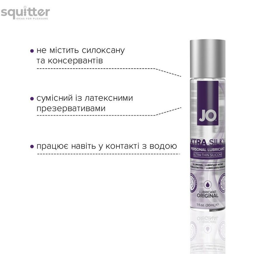 Змазка-крем з кокосовою олією JO Coconut Hybrid ORIGINAL (240 мл) біла SO4487 - онлайн-сексшоп Сквітер
