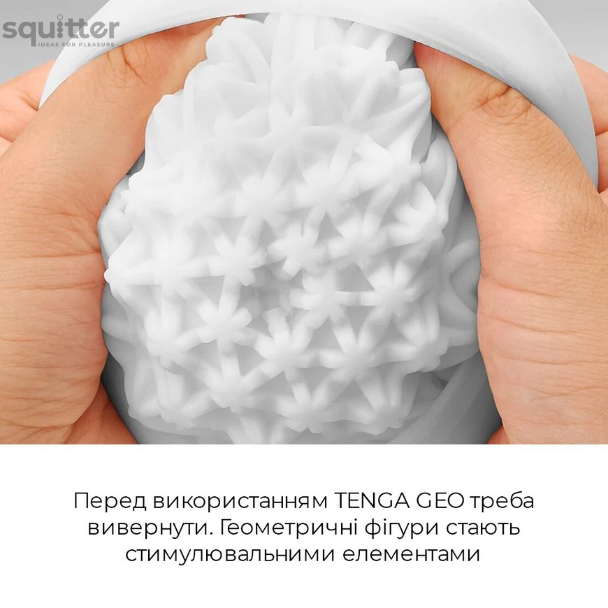 Мастурбатор Tenga Geo Aqua, новий матеріал, ніжні хвилі, новий ступінь розвитку Tenga Egg SO3561 фото