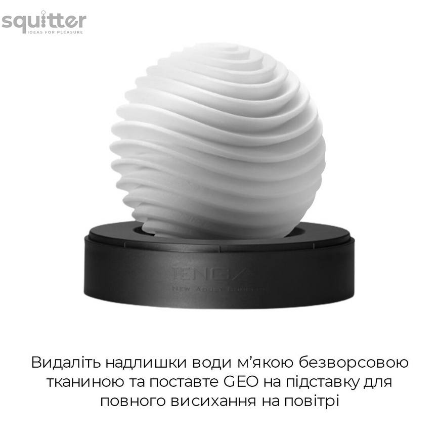 Мастурбатор Tenga Geo Aqua, новый материал, нежные волны, новая ступень развития Tenga Egg SO3561 фото