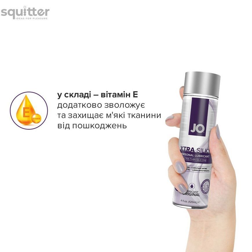 Лубрикант на силіконовій основі JO Xtra Silky Silicone (120 мл) SO4489 - онлайн-сексшоп Сквітер