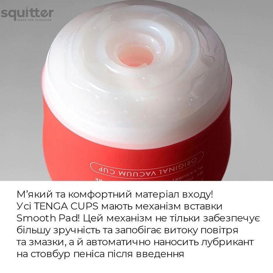 Мастурбатор Tenga Rolling Head Cup з інтенсивною стимуляцією головки SO4547 - онлайн-сексшоп Сквітер