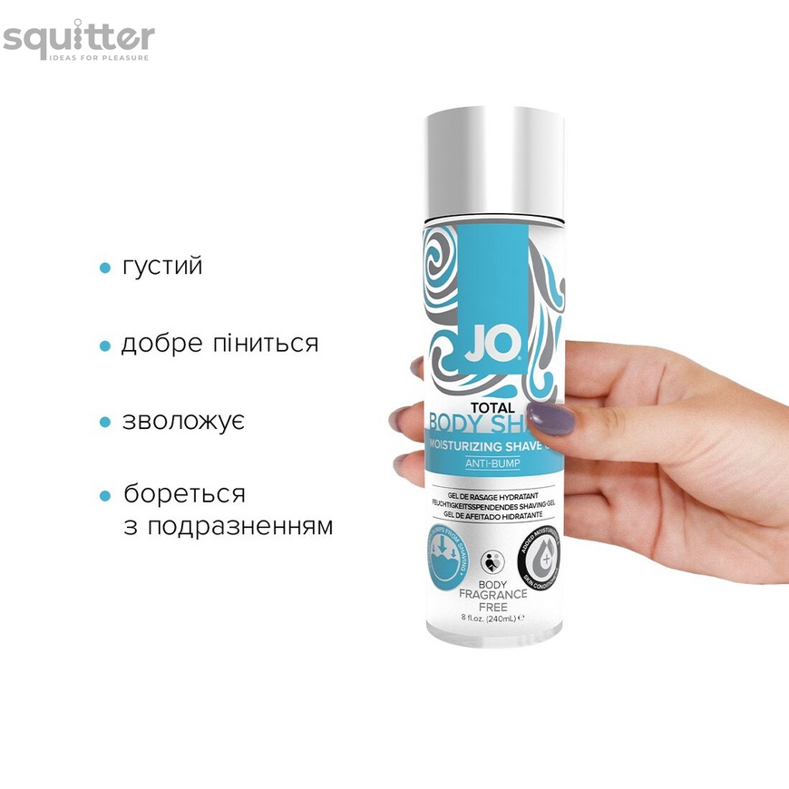 Гель для бритья System JO TOTAL BODY - Anti-bump Intimate Shaving Gel (240 мл) увлажняющий SO1779 фото