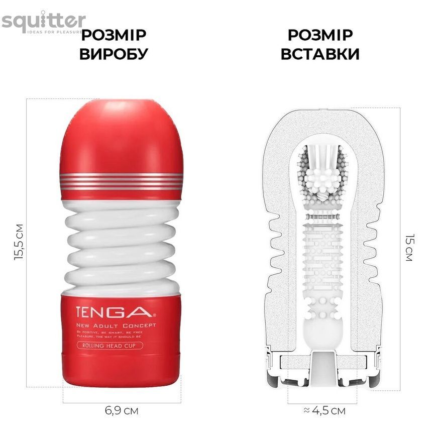 Мастурбатор Tenga Rolling Head Cup з інтенсивною стимуляцією головки SO4547 - онлайн-сексшоп Сквітер