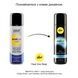 Анальная смазка pjur analyse me! Comfort water glide 250 мл на водной основе с гиалурономPJ11750,3 - интернет-магазин интимных товаров Squitter