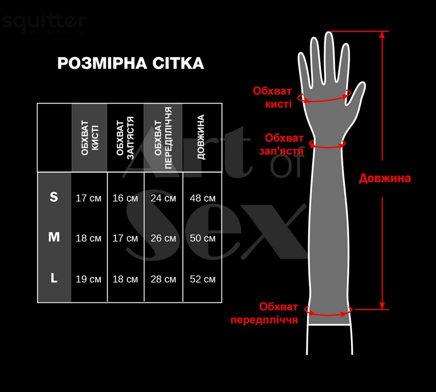 Глянсові вінілові рукавички Art of Sex - Lora, розмір S, колір Чорний SO6603 фото