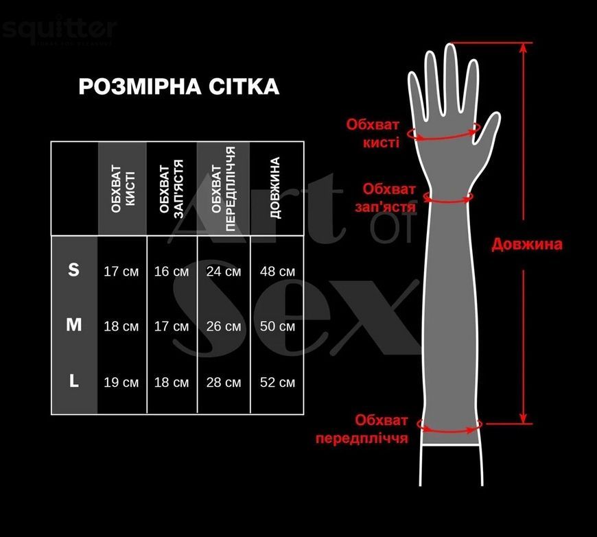 Вінілові мітенки Art of Sex - Lora довгі, розмір S, колір чорний з ефектом голограми SX4321 - онлайн-сексшоп Сквітер