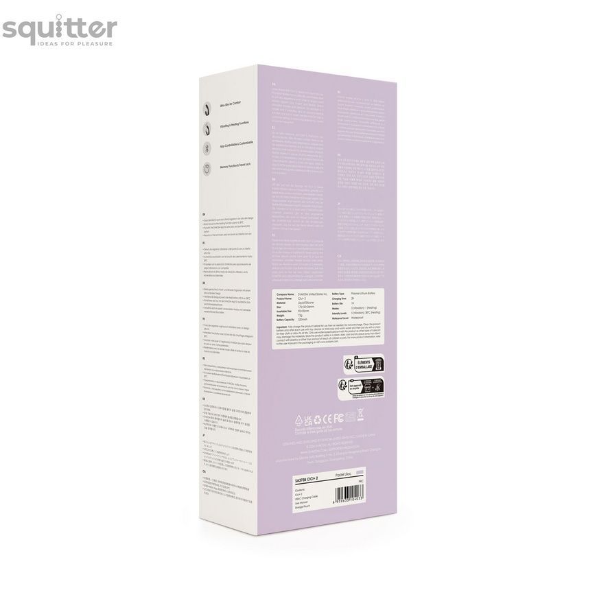 Тонкий кролик-вібратор Svakom Cici+ 2 Lilac, керування зі смартфона, підігрів до 38 &deg;C SX0729 - онлайн-сексшоп Сквітер